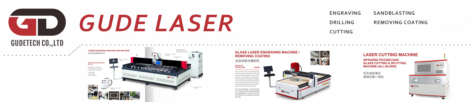 Laser Engraving and Drilling Machine-V3